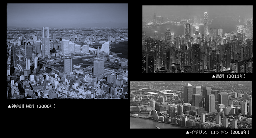  IT革命前後のロンドン、香港、横浜の写真