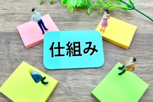 新入社員研修で会社の仕組みを理解！成長が加速する3つの研修内容
