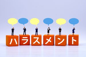 自分も部下も守る！ハラスメント研修で実施すべき8つの内容