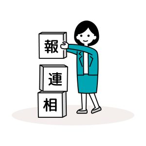 新入社員の報連相不足はなぜ起きる？6つの原因別に【解決策】を解説