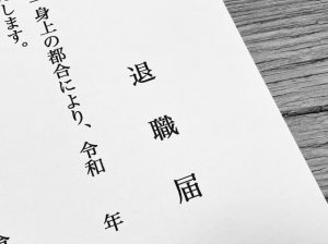 優秀な管理職が次々に辞めていく…組織が今、見直すべき3つの視点