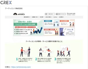 株式会社CREXの運営するコラム内の記事「採用や人材活用に役立つおすすめの人材関連サービス会社紹介」に当社が掲載されました。